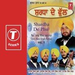 Shardha De Phul (Vol. 1) - Dadhi Jatha Gyani Sant Singh Paras Song Download